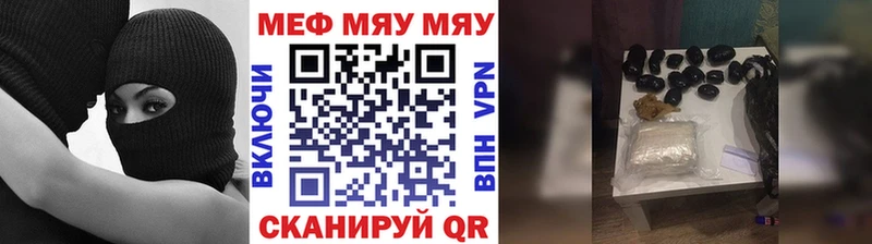 Купить закладку СОЛЬ  Канабис  Кокаин  МЕФ  Гашиш  Артёмовск