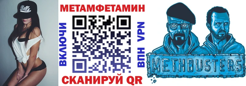 АМФ Розовый  Купить где  Артёмовск 