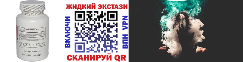 Купить где  Артёмовск  БУТИРАТ BDO 33% 