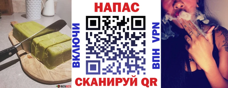 Купить закладки  Артёмовск  Печенье с ТГК конопля 