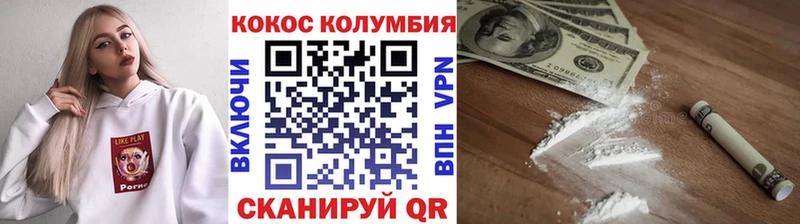 Кокаин 98% Артёмовск