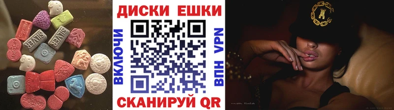 Купить  Артёмовск  Экстази Дубай 