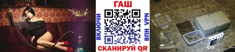 ГАШ убойный Артёмовск