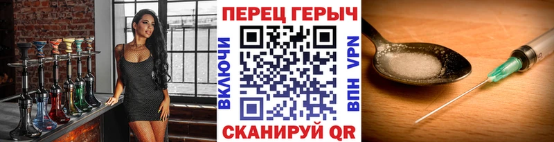 Купить закладки  Артёмовск  Героин Афган 