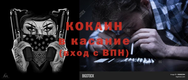 меф Краснослободск