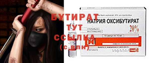 молекула духа Краснотурьинск