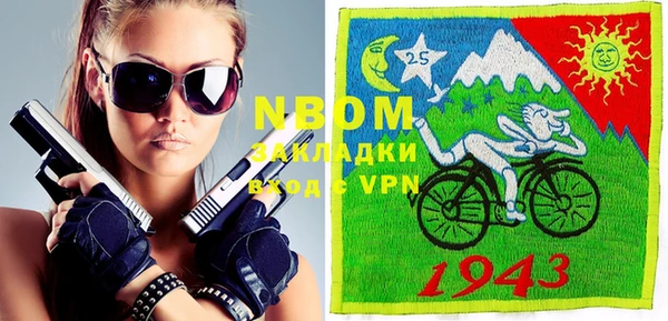 прущая мука Костерёво