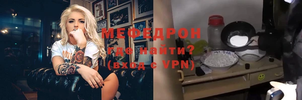 прущая мука Костерёво