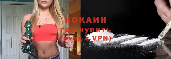 кокаин Коряжма