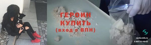 ГАЛЛЮЦИНОГЕННЫЕ ГРИБЫ Корсаков