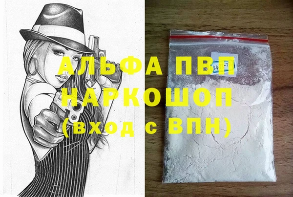 молекула духа Краснотурьинск