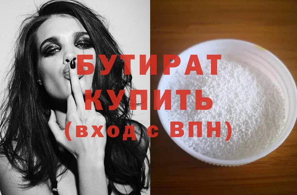 ГАЛЛЮЦИНОГЕННЫЕ ГРИБЫ Корсаков