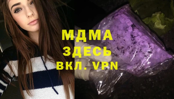 прущая мука Костерёво