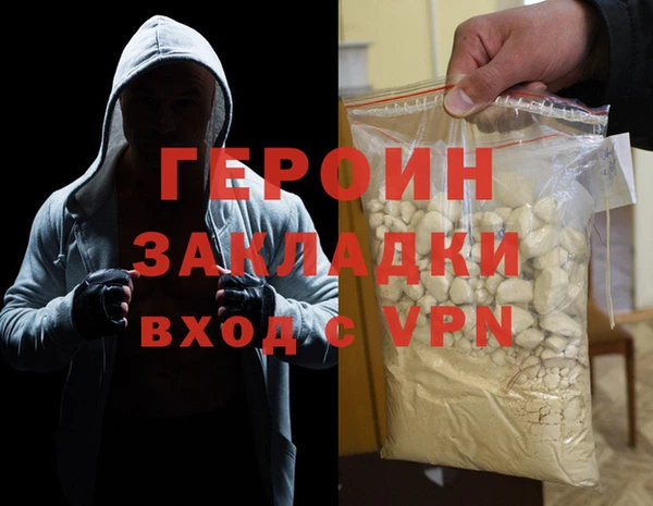 кокаин Коряжма