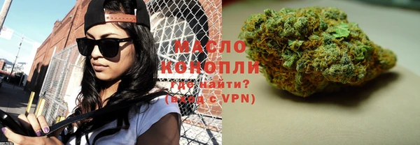 меф Краснослободск