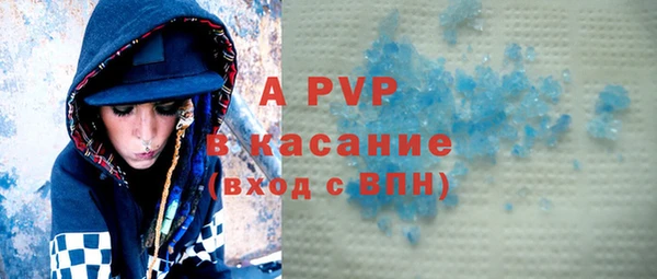 меф Краснослободск