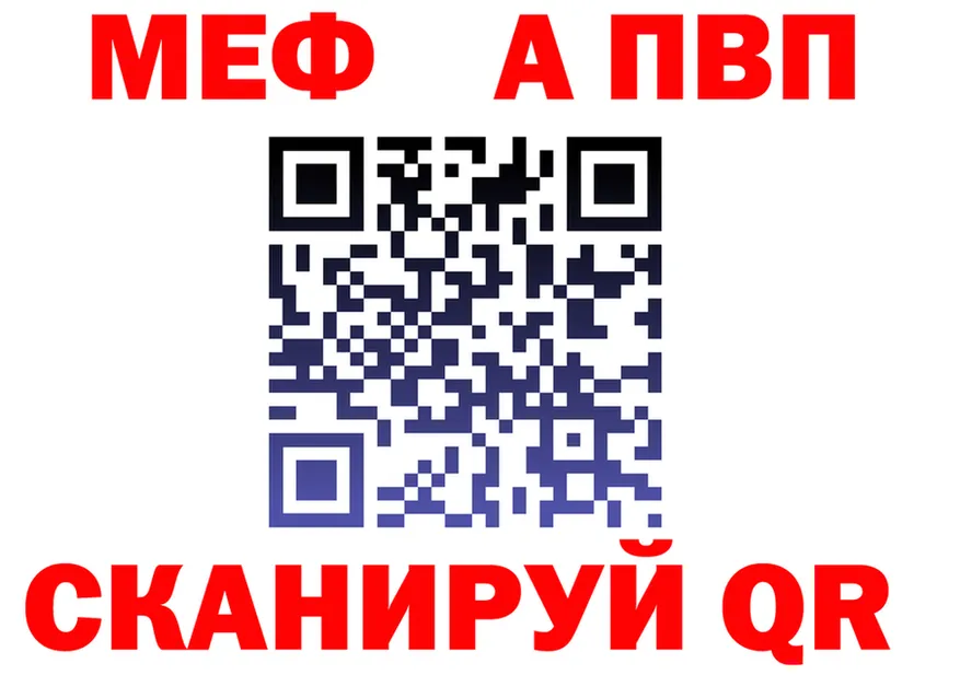 МЕТАДОН VHQ ТОР маркетплейс MEGA Артёмовск