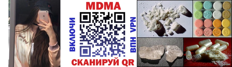 Купить где  Артёмовск  МДМА кристаллы 