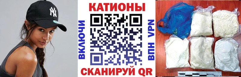 МЯУ-МЯУ кристаллы  Купить закладки  Артёмовск 