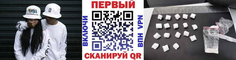 Метамфетамин винт Артёмовск
