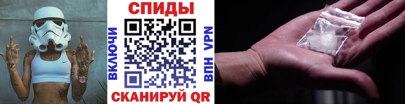 Купить  Артёмовск  МЕТАМФЕТАМИН мет 
