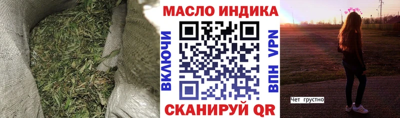 Купить где  Артёмовск  ТГК Wax 