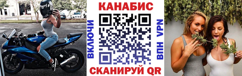 Купить где  Артёмовск  Каннабис Bruce Banner 